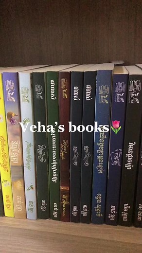 Veha Collection: Novels and Khmer Books