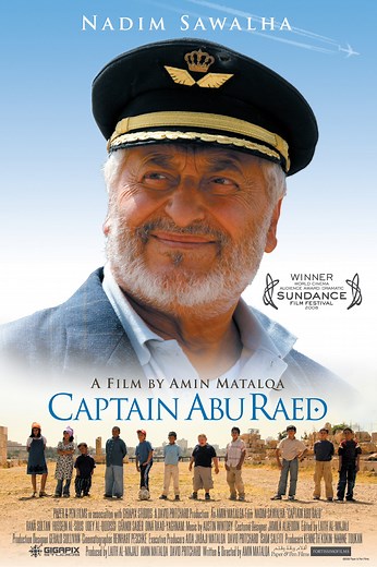 Captain Abu Raed (97 min) كابتن ابو رائد