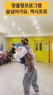 #주간보호 #주간보호프로그램 #각설이공연 #각설이 #요양보호사 #방문요양 #사회복지사 #평가 #무주복지관 #복지 #치매관리 #복지 #장기요양등급 #노인장기요양보험 #치매예방 #무주