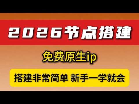 原来GitHub还能这么玩？手把手教你搭建专属节点，小白3分钟学会！