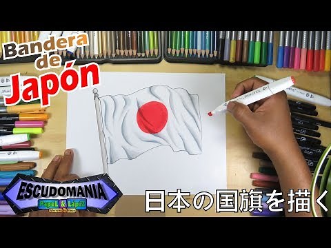 Cómo dibujar la bandera Nacional de Japon - 日本の国旗を描く方法