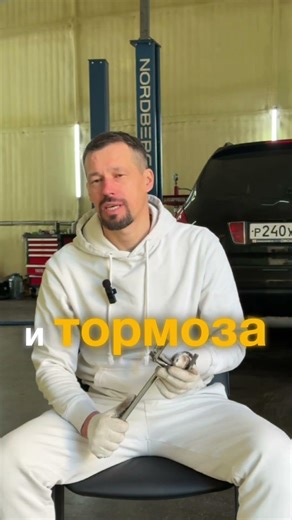 Ремонт тормозов в Сочи. #автосервис #ремонтавто #автомагия
