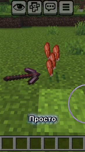 Improved Item Physics Mod for Minecraft Bedrock 1.26 📦