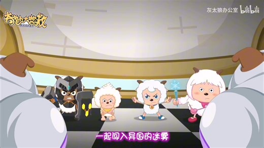 当羊守1～12op全部换成《去探险吧》