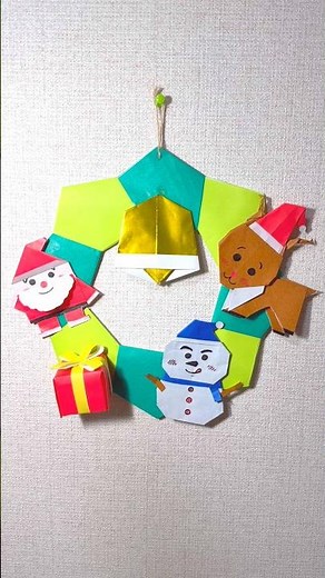 I made Christmas origami!