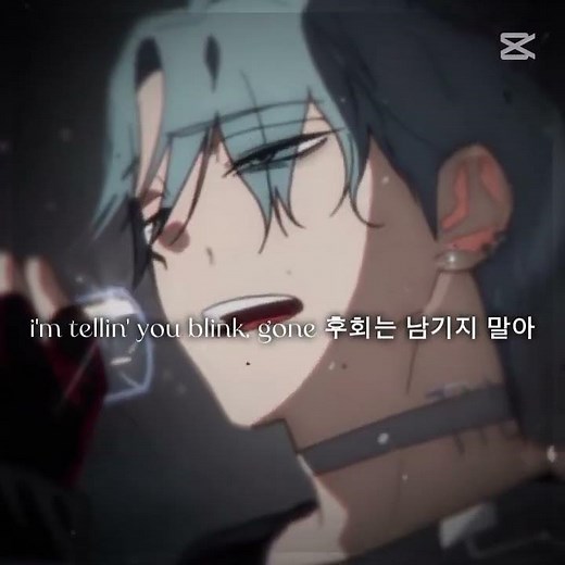 Till||Alien Stage||Blink gone