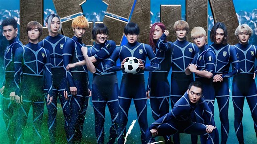 Blue Lock Live-Action Reveal and Release Date Announced