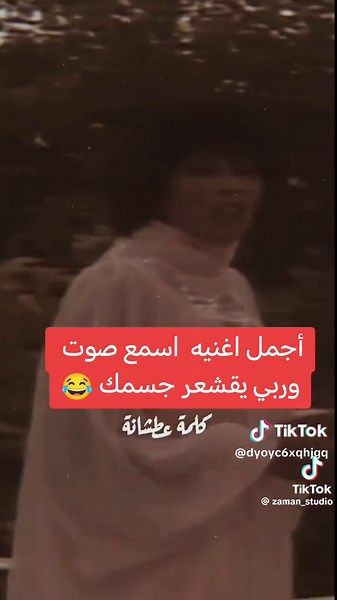 اجمل اغاني رباب جبرني شوق