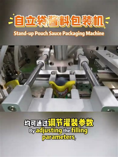 Fully automatic premade stand-up pouch packaging machine#doypack filling sealing machine#shortvideo