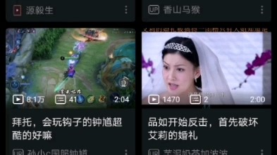 关闭b站显示历史记录后在哪可以打开？