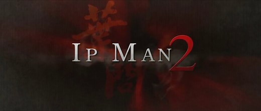 IP MAN 2 (2010) Trailer VO - HD
