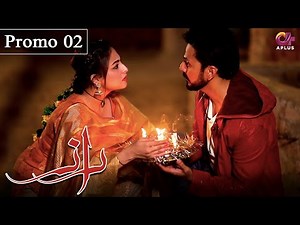 Raaz - Promo 2 | Coming Soon | A Plus Entertainment | CN2O