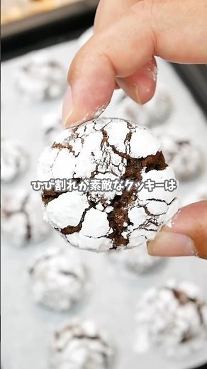 Moist inside and crispy outside. Perfect crinkle cookies for Christmas. #easyrecipe #christmas #x...