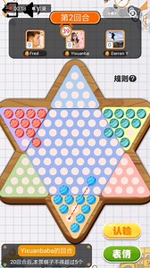 跳棋 三人对战（手机版）