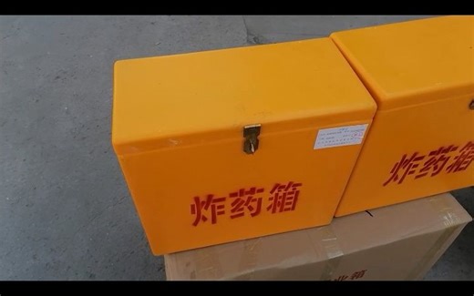 炸药箱井下储物箱防静电专用玻璃钢箱