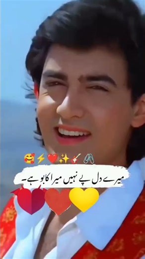 ghoongat ki ad se kumar sanu | gore mukhde se ghoongata hatane de