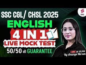 SSC CGL/CHSL 2025 | SSC CGL 2025 English Live Mock Test | English By Ananya Mam | SSC TESTBOOK