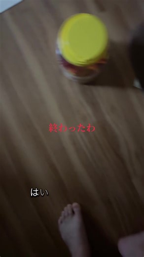 浮気シリーズの続き - れいぽんの素顔と彼女との関係