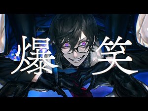 爆笑 / 四季凪アキラ(Cover)