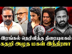 Is this the reason for Robo Shankar's death? 😳 | RIP | Robo Shankar | BestinQ Media