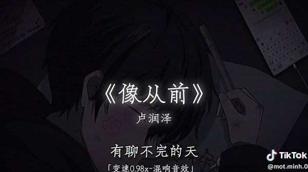 Nhạc Trung Quốc Remix: Bản Nhạc DJ Sôi Động