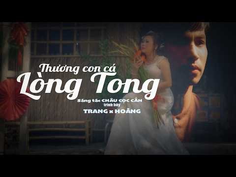 LOVING THE LITTLE FISH | TRANG X HOANG | OFFICIAL MUSIC VIDEO