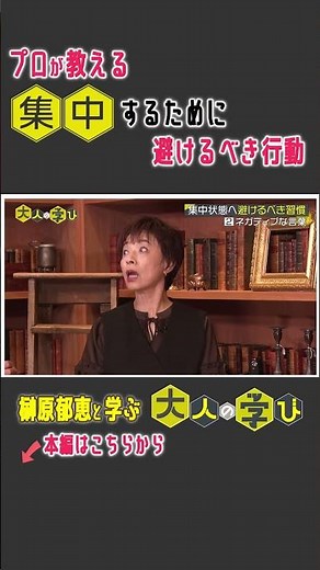 Let's listen to gamma wave sounds "Adult Learning #1 Concentration"