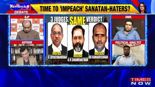 HC: Light 'Deepam' At 'Deepathoon' The verdict, in my party’s(DMK) opinion, is wrong and we don’t accept it. We will appeal in the SC: Salem Dharanidharan,Spokesperson, DMK They are not following the Constitution and only accept verdicts that suit them...-Dr. Sudhanshu Trivedi, Spokesperson & MP, BJP tells #navikakumar | TIMES NOW