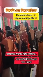 10K views · 58 reactions | Jaba Das on Reels | Facebook