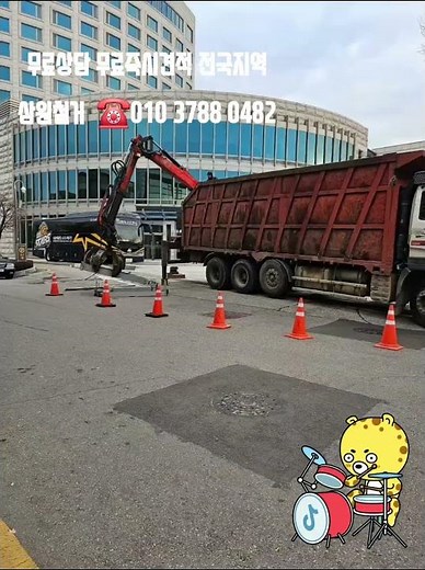 🔧 기계식 주차장 철거 절차현장 조사주차 시스템 종류 확인(타워, 리프트, 평면회전식 등) 기계식주차장철거업체 기계식주차장철거비용 기계식주차장철거전문업체