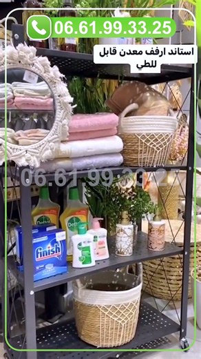 Looking for an easy, effortless way to organize your kitchen?