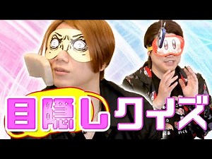 I cried because the blindfolded game of guessing what I was touching was so scary [MSSP/M.S.S Pro...