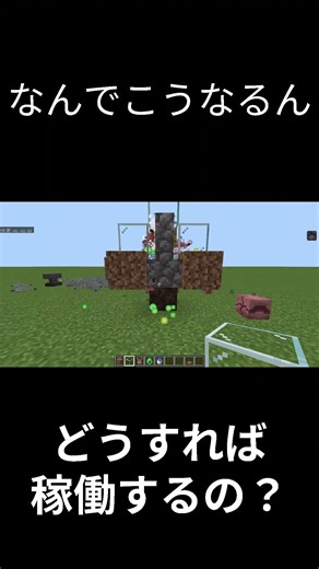 助けて。シルバーフィッシュが暴れすぎてトラップ崩壊 #マイクラ #minecraft #マインクラフト