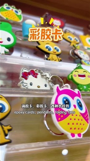 Custom your Own RFID Smart Card