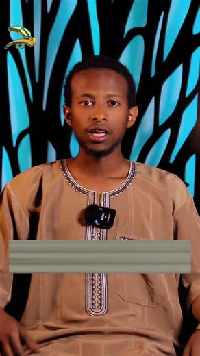 #tajweed #tajweedrules #ayaturahman #qirat