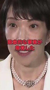 【哀愁】週刊文春報道を巡り新たな議論が勃発…“情報の真偽”をめぐるネットの反応とは？ #高市早苗 #自民党 #週刊文春 #政治ニュース #話題 #速報 #政治解説 #おすすめ