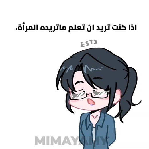 استكشاف شخصية ESTJ: السمات والخصائص