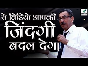 You Can Change Your Life | Inspirational Speech By Gautam Bali | Network Marketing Success Secrets