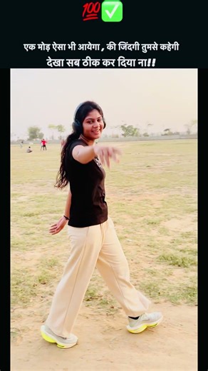 Bas tab tak haar mat man na dost🧿❤️‍🩹@sheetalhustles