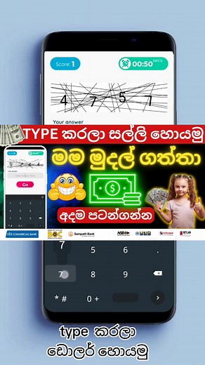 SL E MONEY on TikTok