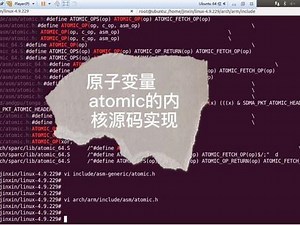 linux内核源码解读之atomic实现 #程序员 #linux #c语言 #操作系统 #计算机