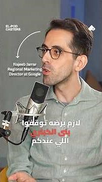 How does Google Maps work?