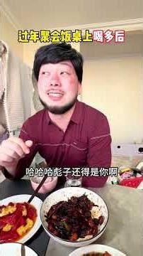 The Lonely Homecoming: A Heart-Wrenching Spring Festival Tale