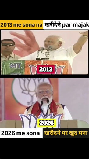 Arthik Sankat Kyon Paida Hua Hai Modi ji #photoblog #trending #viral #subscribe