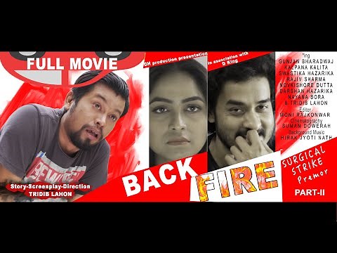 BACK FIRE | Assamese Short Film | Comedy । Gunjan | Kalpana | Tridib Lahon
