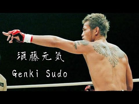 須藤元気 Genki Sudo Highlight