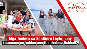 MGA TINDERA SA SOUTHERN LEYTE, MAY KASAMANG PA-KALDAG ANG ITINITINDANG FISHBALL?! Ang synchronized dance moves ng mga dancing tindera na ito sa Southern Leyte, benta ngayon online! Hindi lang kasi ginagaya ang kanilang steps, ginawan pa ito ng samu’t saring dance covers ng mga sikat! Anong mayroon, mga maem?! Kilalanin ang mga dancing divas sa video na ito! #KMJS | Kapuso Mo, Jessica Soho (One at Heart, Jessica Soho)