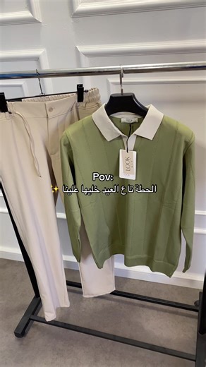 Old Money Fashion Style for Special Occasions