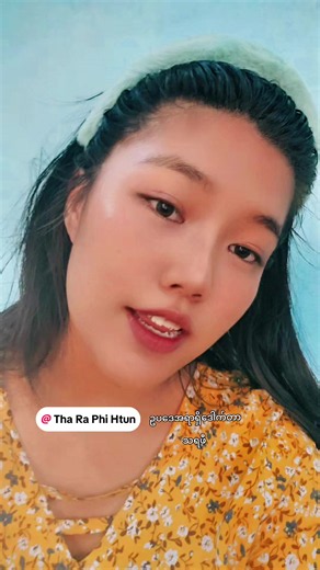 ဒေါက်တာ သရဖီထွန်းကို ချီးကျူးတဲ့ ဥပဒေအရာရှိ၏ ကျေးဇူးတင်မှတ်တမ်း