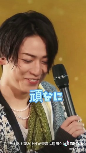 KATTUN Voice by Hikakin Featuring Kamenashi Kazuya and Ueda Tatsuya